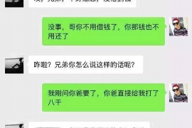 永和专业讨债公司有哪些核心服务？